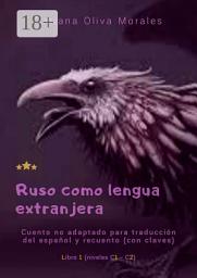 Icon image Ruso como lengua extranjera. Cuento no adaptado para traducción del español y recuento (con claves). Libro 1 (niveles C1—C2)
