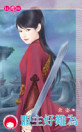 Thumbnail image