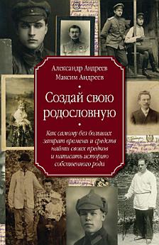 Icon image