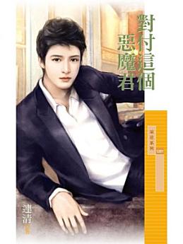 Icon image