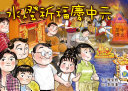 Thumbnail image
