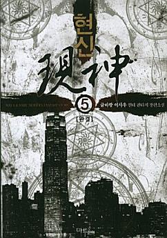 Icon image