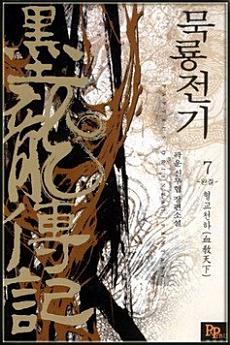 Icon image