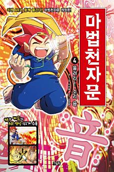 Icon image