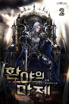 Icon image