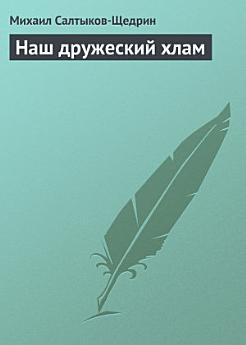 Icon image
