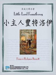 Icon image Little Lord Fauntleroy (小主人豐特洛伊)