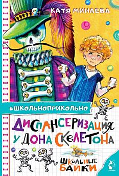 Icon image