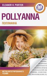 Icon image Поллианна / Pollyanna. Метод интегрированного чтения