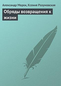 Icon image