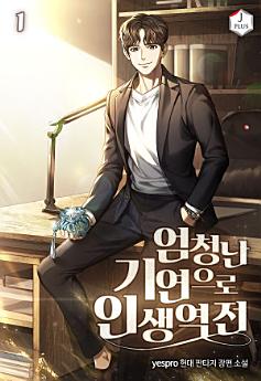 Icon image