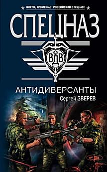 Icon image