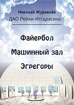 Icon image