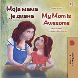 Icon image Моја мама је дивна My Mom is Awesome: Serbian Cyrillic English Bilingual Book for Children