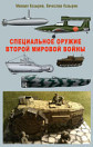 Miniatyrbilde