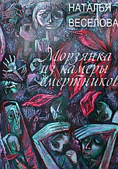 Icon image