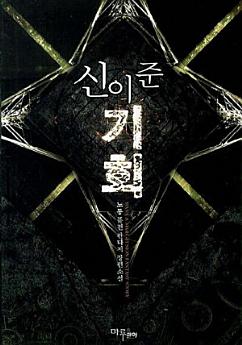 Icon image