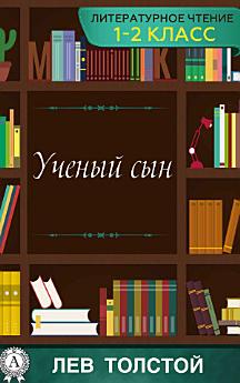 Icon image