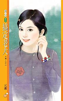 Icon image