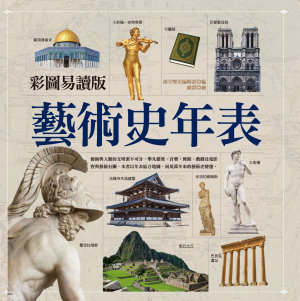 Icon image