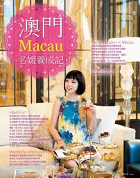 Icon image AZ TRAVEL 旅遊生活 澳門別冊