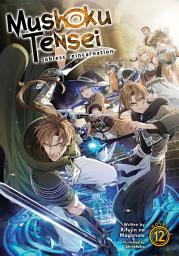 Icon image Mushoku Tensei: Jobless Reincarnation (Light Novel)