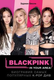 Icon image BLACKPINK in your area!