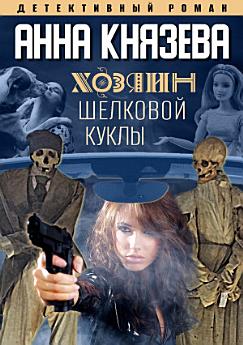 Icon image
