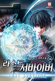 Icon image