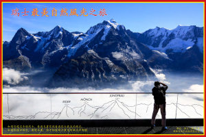 Icon image 瑞士最美自然風光之旅
