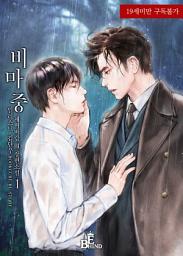 Icon image 비마중 1