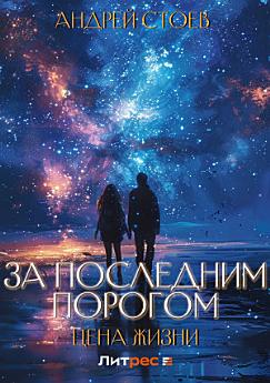 Icon image