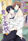 Thumbnail image