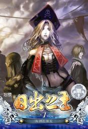 Icon image 抱疾遊高峰: Ascending the Summit