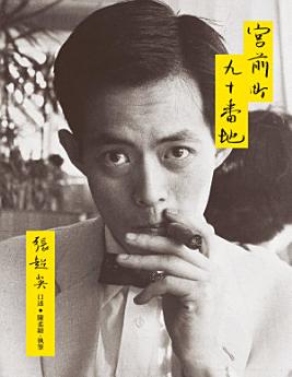 Icon image