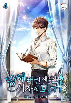 Icon image