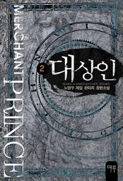 Icon image 대상인 2
