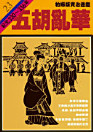 Thumbnail image