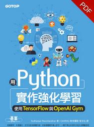 Icon image 用Python實作強化學習｜使用TensorFlow與OpenAI Gym(電子書)