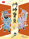 Thumbnail image
