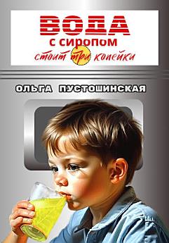 Icon image