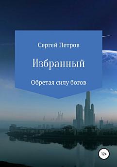 Icon image