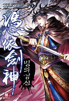 Icon image