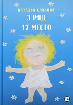 Icon image