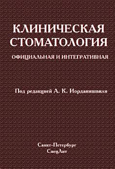 Icon image