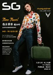 Icon image SG 都會生活享樂誌 NO.10