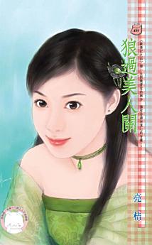 Icon image