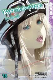 Icon image Bakemonogatari