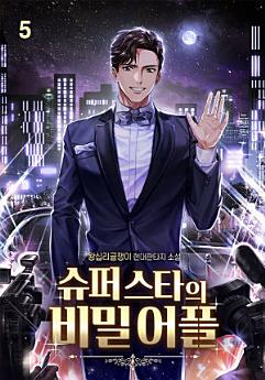 Icon image
