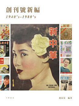 Icon image